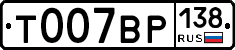 %D0%A2007%D0%92%D0%A0138