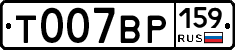 %D0%A2007%D0%92%D0%A0159
