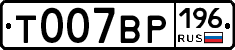 %D0%A2007%D0%92%D0%A0196