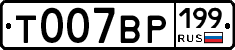 %D0%A2007%D0%92%D0%A0199
