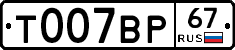 %D0%A2007%D0%92%D0%A067