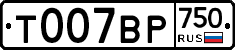 %D0%A2007%D0%92%D0%A0750
