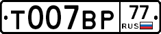 %D0%A2007%D0%92%D0%A077