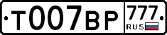 %D0%A2007%D0%92%D0%A0777