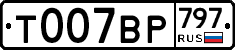 %D0%A2007%D0%92%D0%A0797