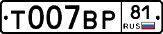 %D0%A2007%D0%92%D0%A081