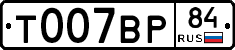 %D0%A2007%D0%92%D0%A084