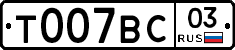 %D0%A2007%D0%92%D0%A103