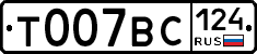 %D0%A2007%D0%92%D0%A1124