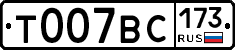 %D0%A2007%D0%92%D0%A1173