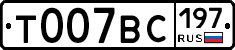 %D0%A2007%D0%92%D0%A1197