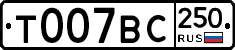 %D0%A2007%D0%92%D0%A1250