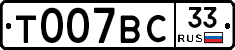 %D0%A2007%D0%92%D0%A133