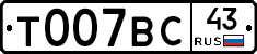 %D0%A2007%D0%92%D0%A143