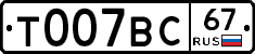 %D0%A2007%D0%92%D0%A167