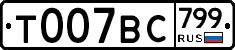 %D0%A2007%D0%92%D0%A1799