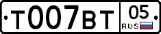 %D0%A2007%D0%92%D0%A205