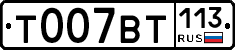 %D0%A2007%D0%92%D0%A2113