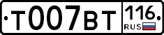 %D0%A2007%D0%92%D0%A2116