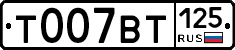 %D0%A2007%D0%92%D0%A2125