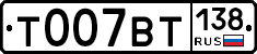 %D0%A2007%D0%92%D0%A2138