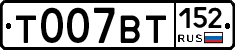 %D0%A2007%D0%92%D0%A2152