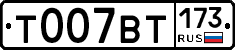 %D0%A2007%D0%92%D0%A2173