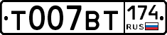 %D0%A2007%D0%92%D0%A2174