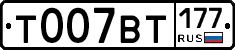 %D0%A2007%D0%92%D0%A2177