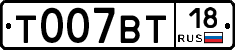 %D0%A2007%D0%92%D0%A218
