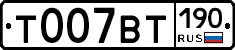 %D0%A2007%D0%92%D0%A2190