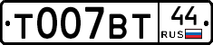 %D0%A2007%D0%92%D0%A244