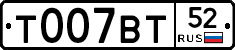 %D0%A2007%D0%92%D0%A252
