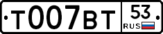 %D0%A2007%D0%92%D0%A253