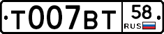 %D0%A2007%D0%92%D0%A258