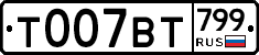 %D0%A2007%D0%92%D0%A2799