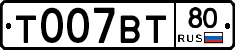 %D0%A2007%D0%92%D0%A280