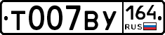 %D0%A2007%D0%92%D0%A3164