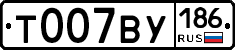 %D0%A2007%D0%92%D0%A3186