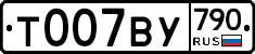 %D0%A2007%D0%92%D0%A3790