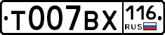 %D0%A2007%D0%92%D0%A5116