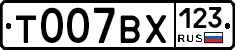 %D0%A2007%D0%92%D0%A5123