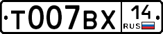 %D0%A2007%D0%92%D0%A514