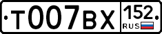 %D0%A2007%D0%92%D0%A5152