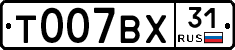 %D0%A2007%D0%92%D0%A531