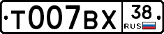 %D0%A2007%D0%92%D0%A538