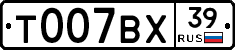 %D0%A2007%D0%92%D0%A539