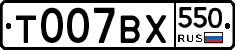 %D0%A2007%D0%92%D0%A5550