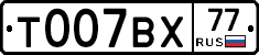 %D0%A2007%D0%92%D0%A577