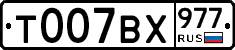 %D0%A2007%D0%92%D0%A5977